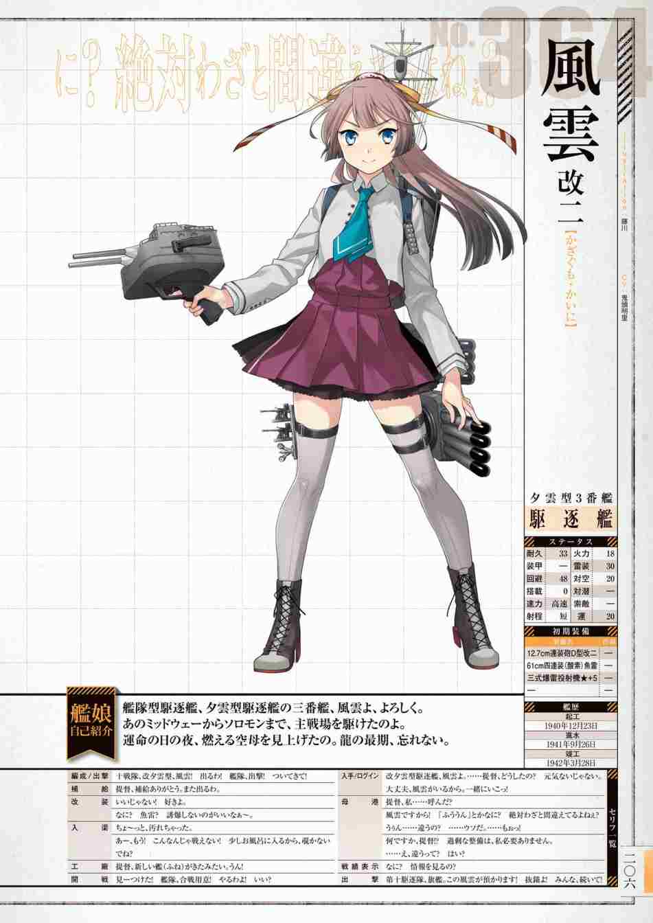 第210页
