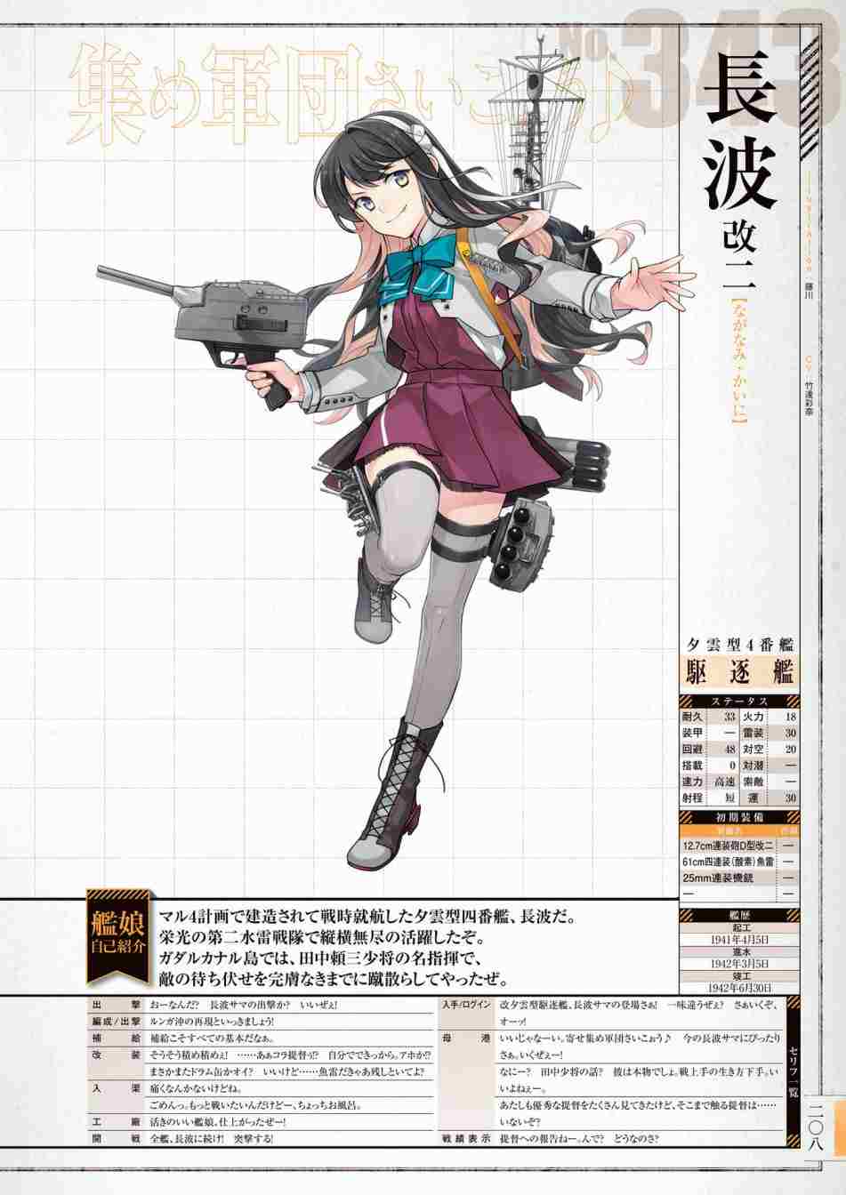 第212页