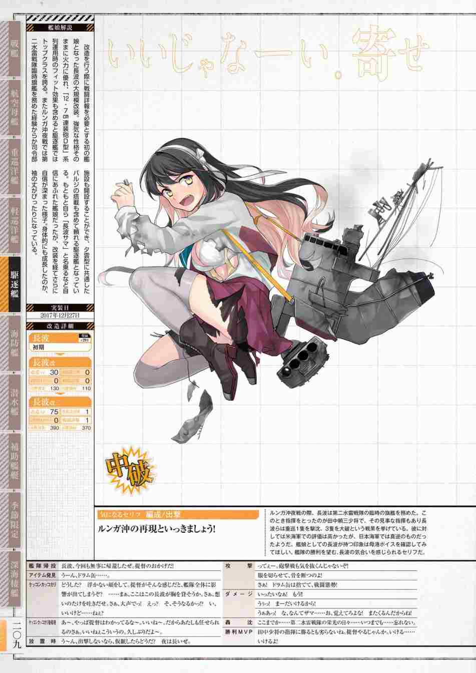 第213页