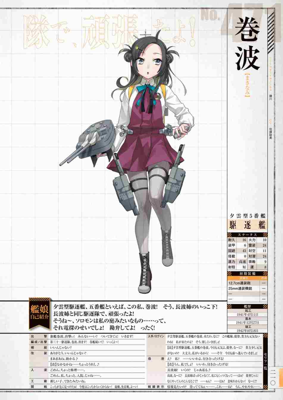 第214页