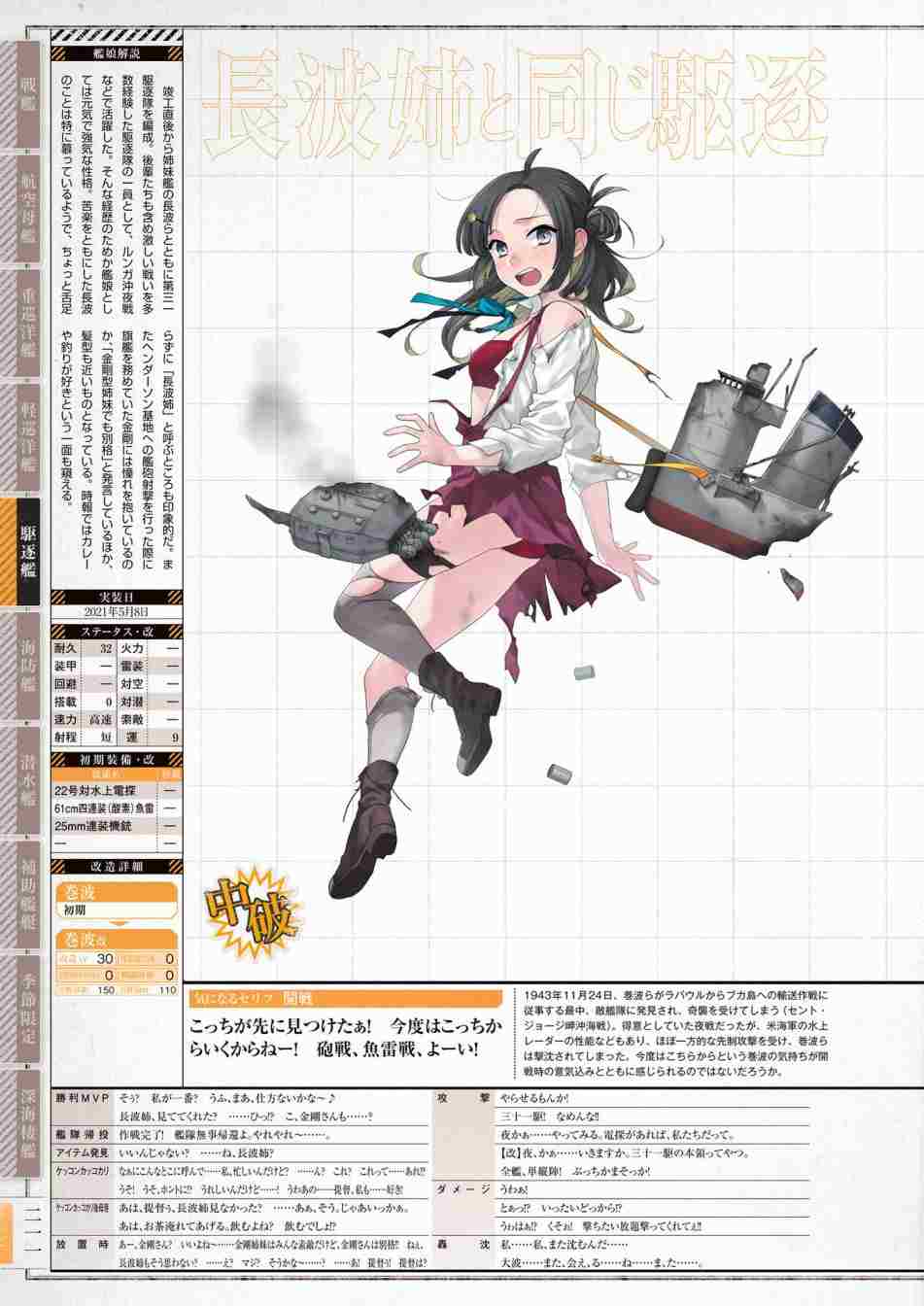 第215页