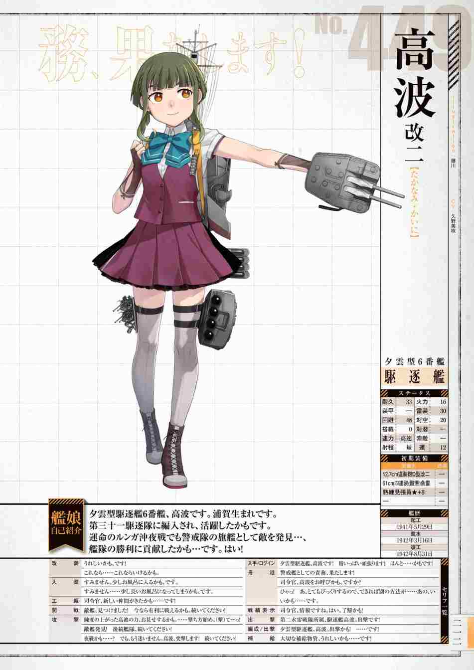 第216页