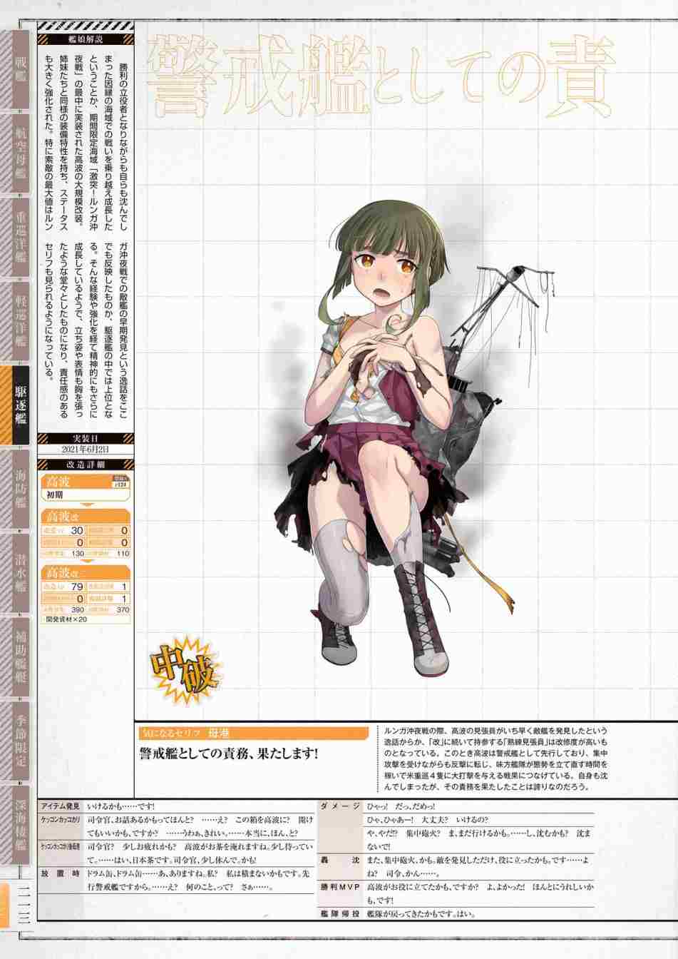 第217页