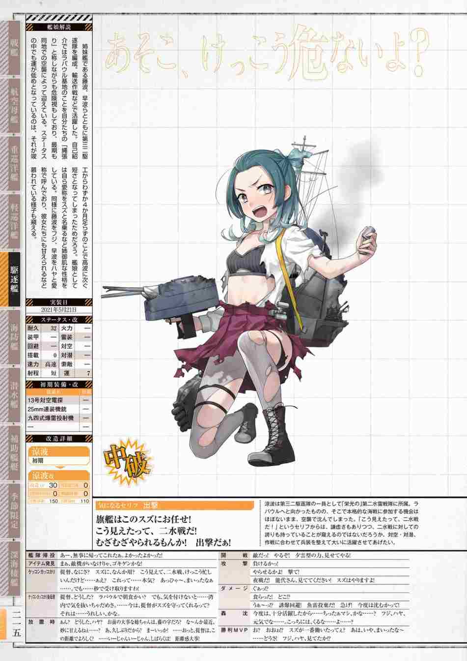 第219页