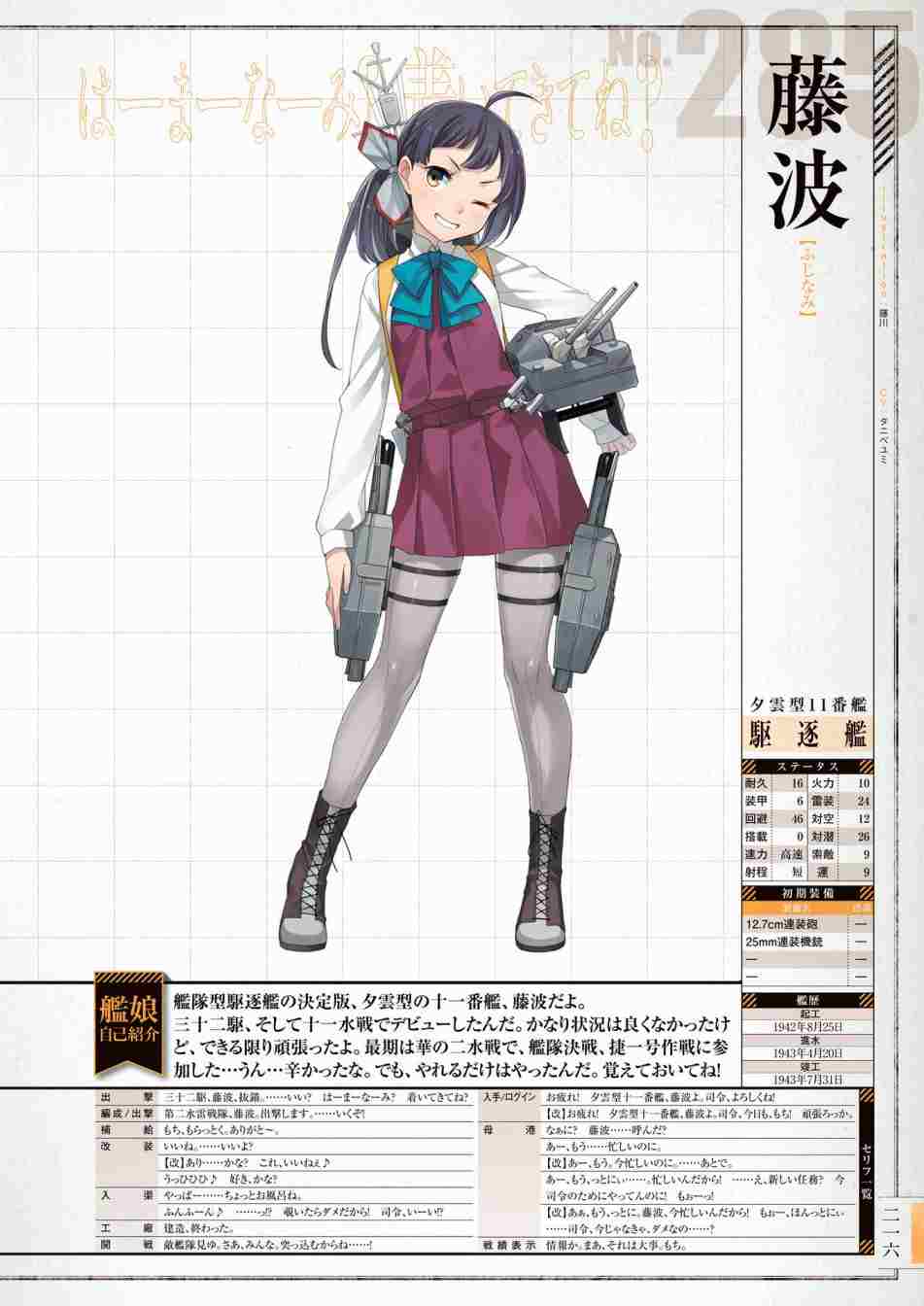 第220页