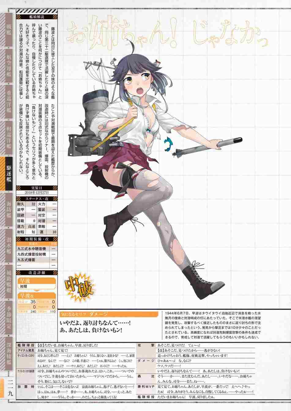 第223页