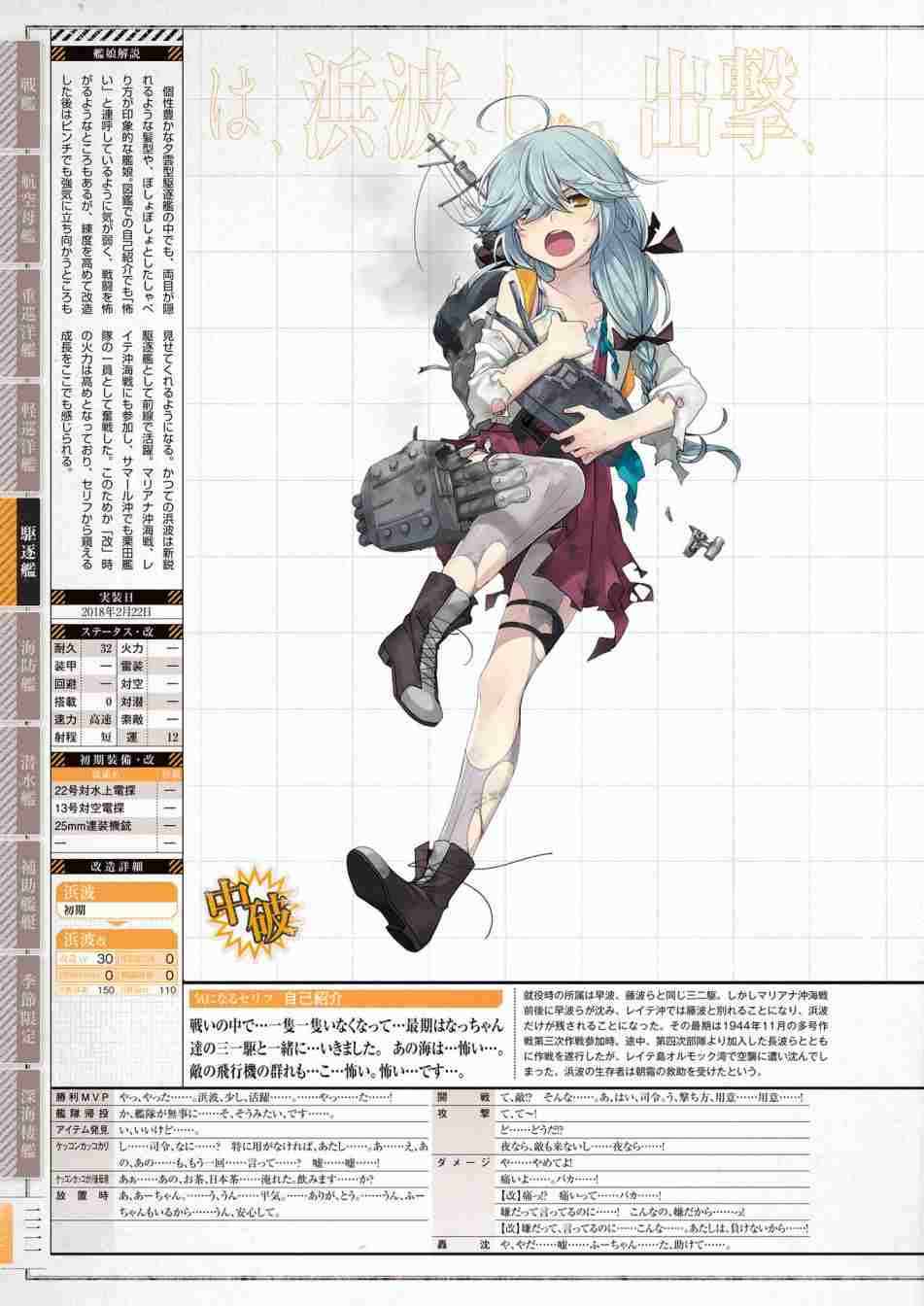 第225页