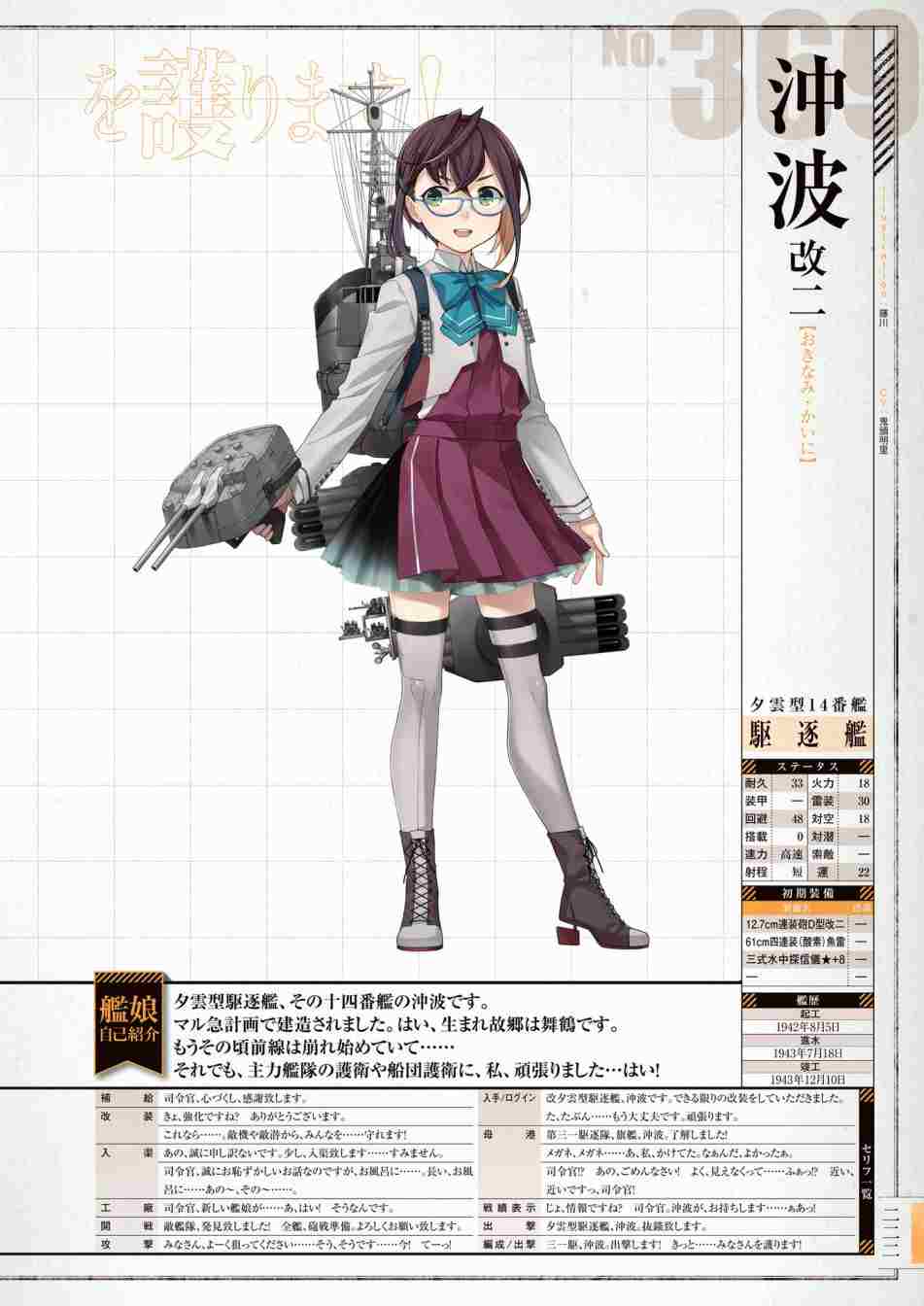 第226页