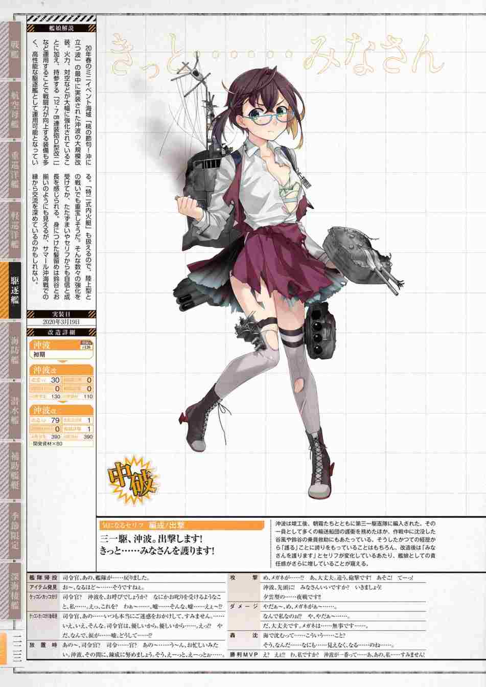 第227页