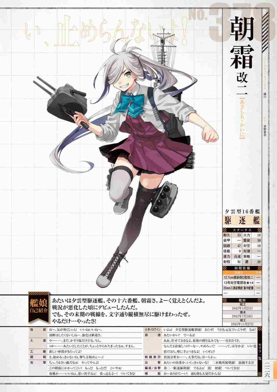第230页
