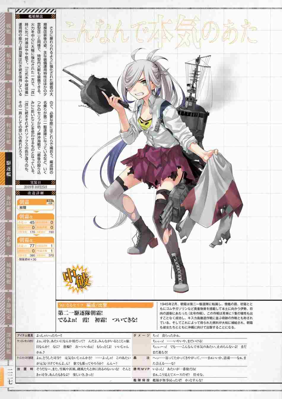 第231页