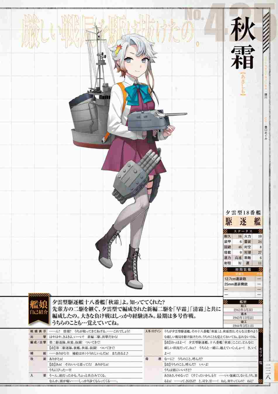 第232页