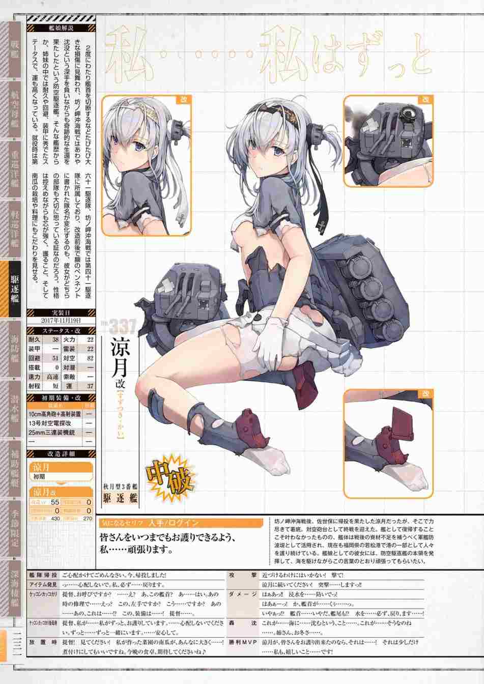 第235页