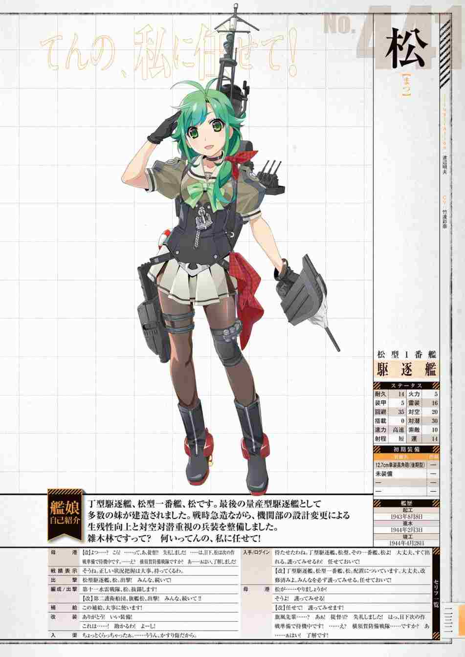 第236页