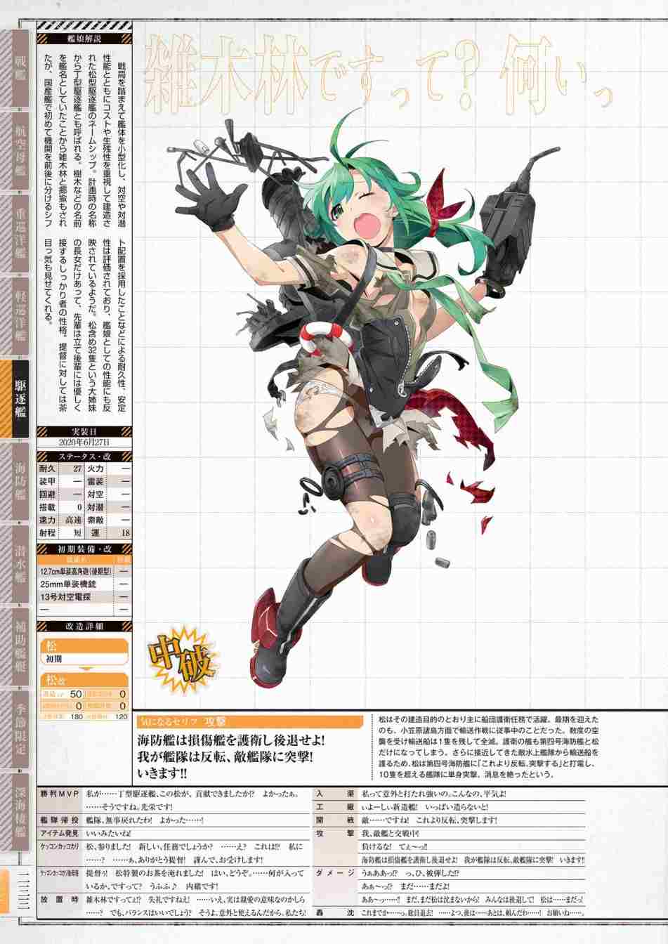 第237页