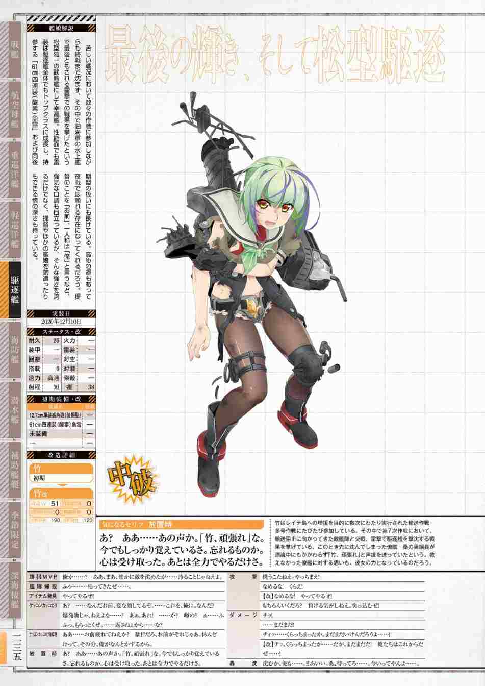 第239页