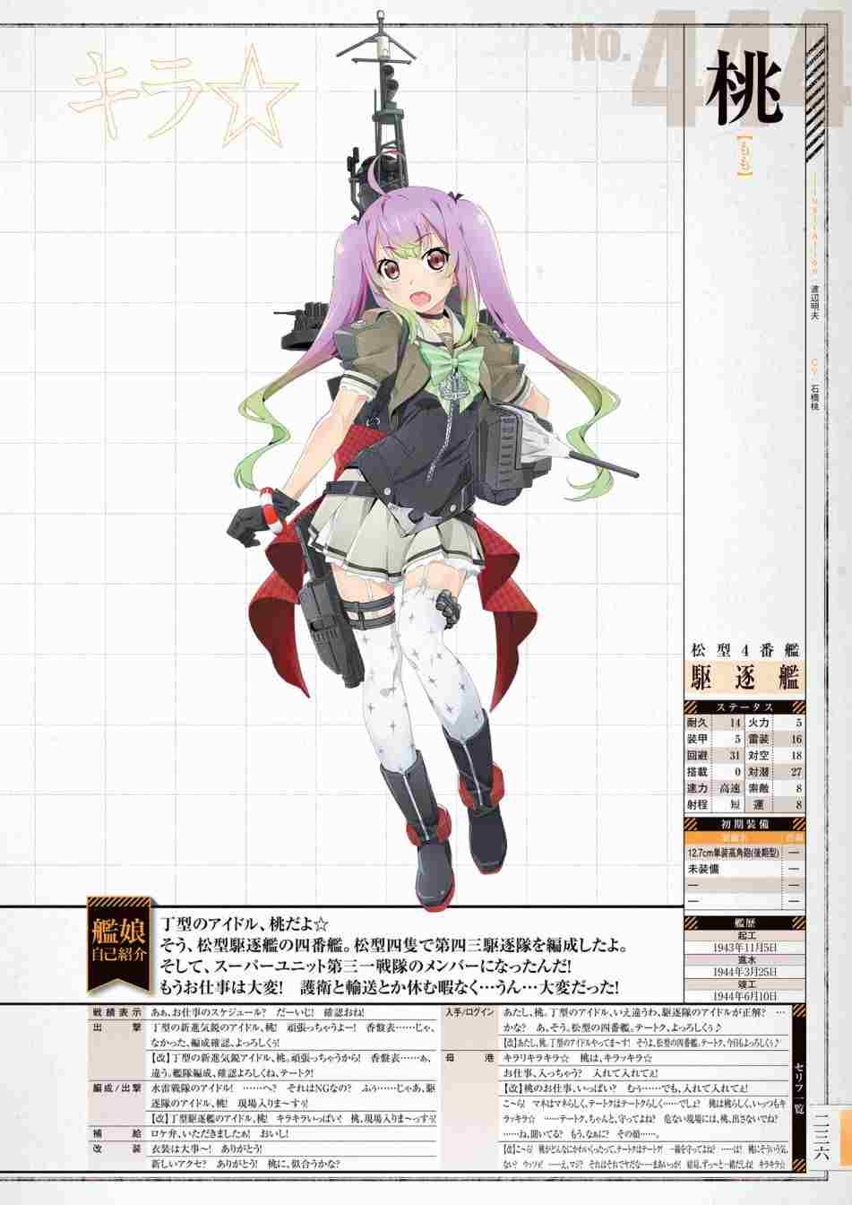 第240页