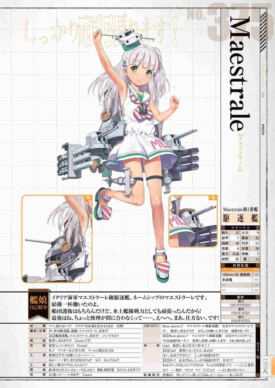 第242页