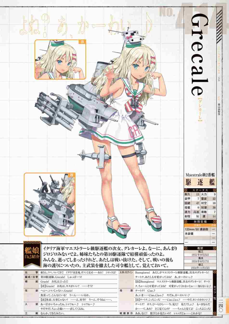 第244页