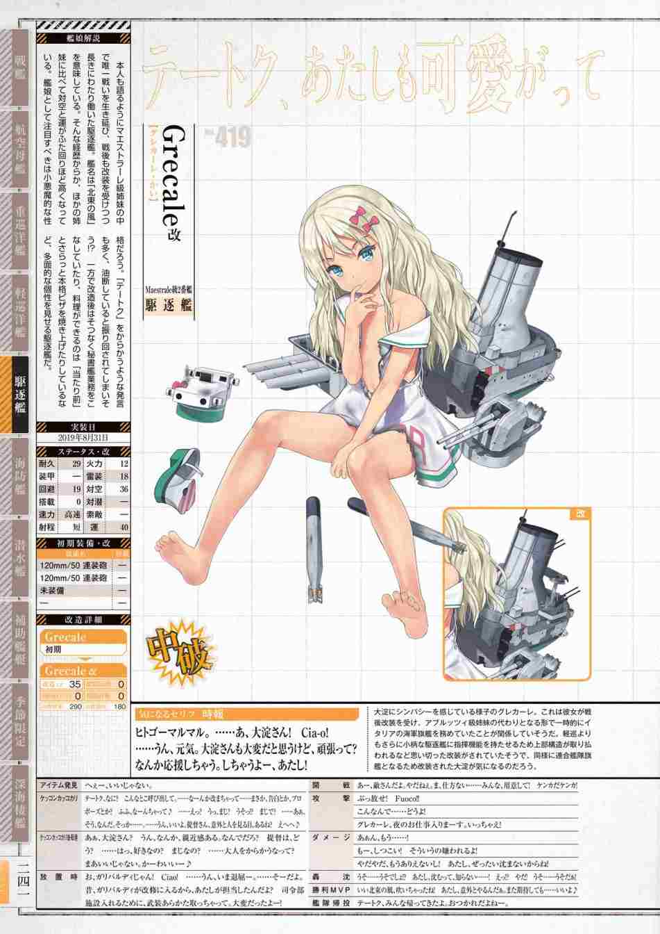 第245页