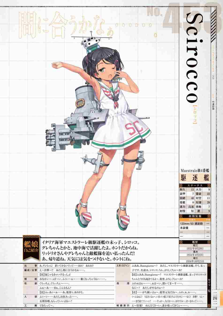 第246页