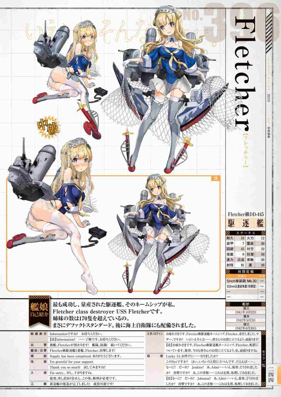 第248页