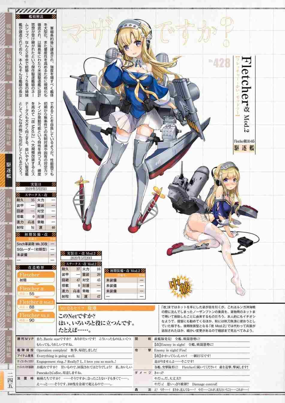 第249页