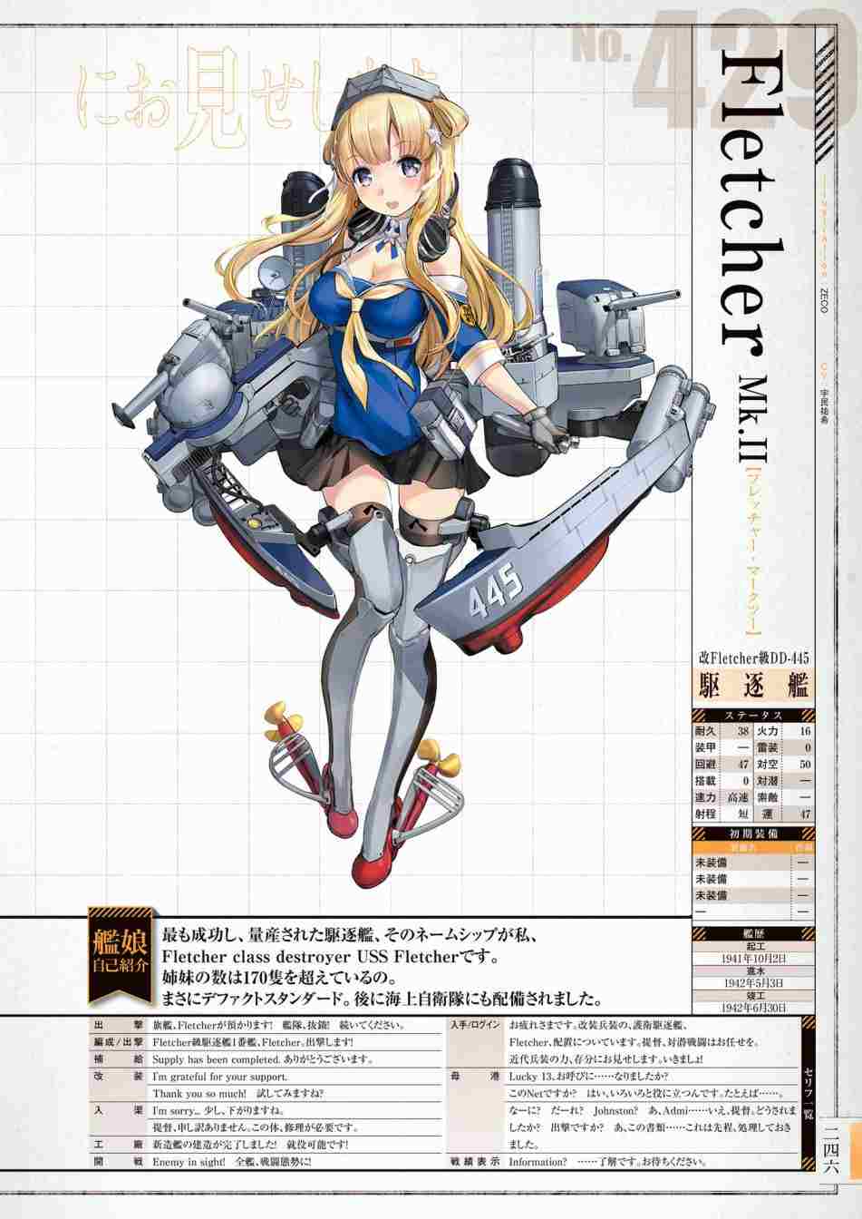 第250页