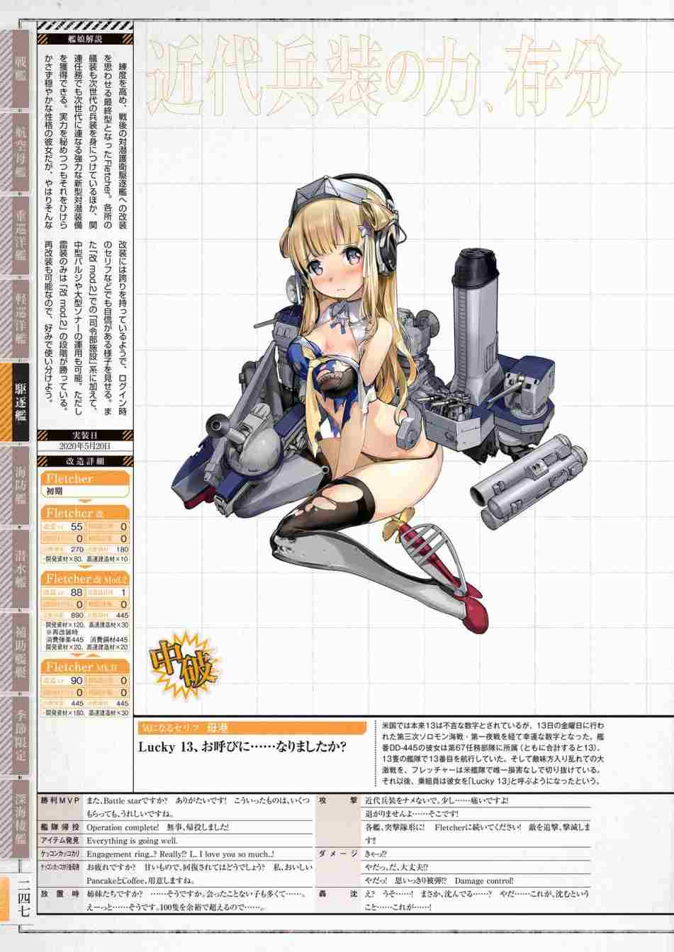 第251页