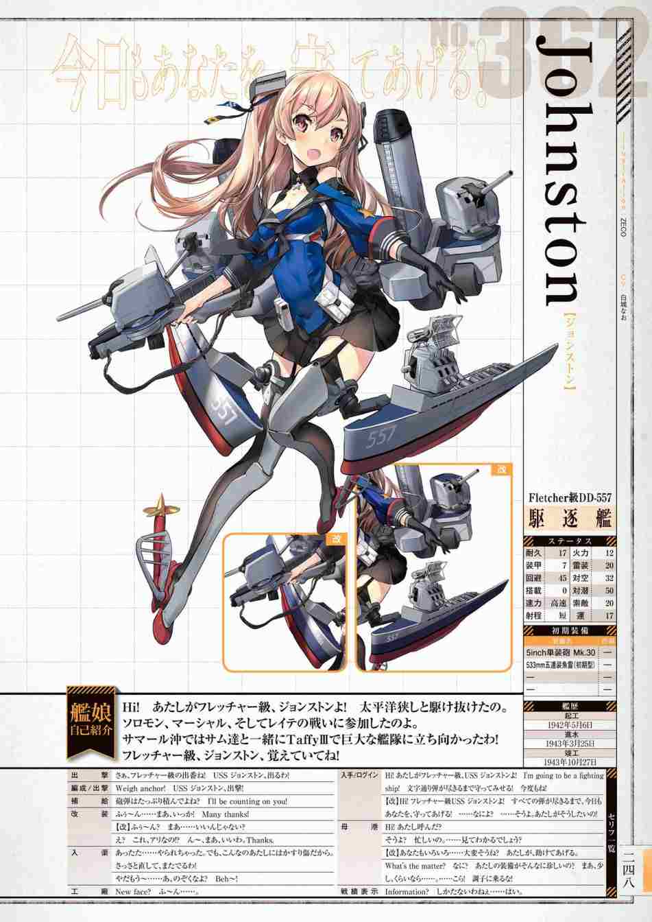 第252页