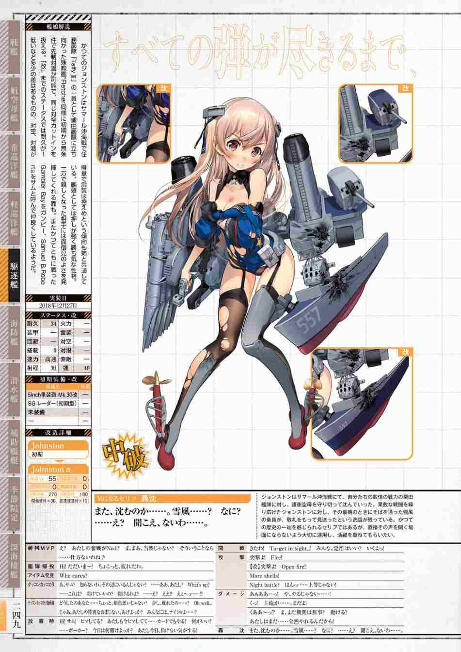 第253页