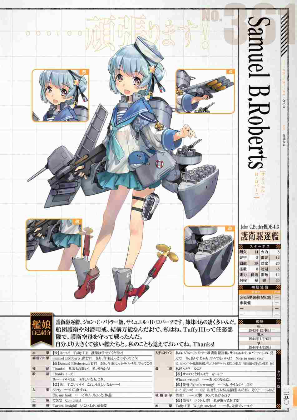 第254页