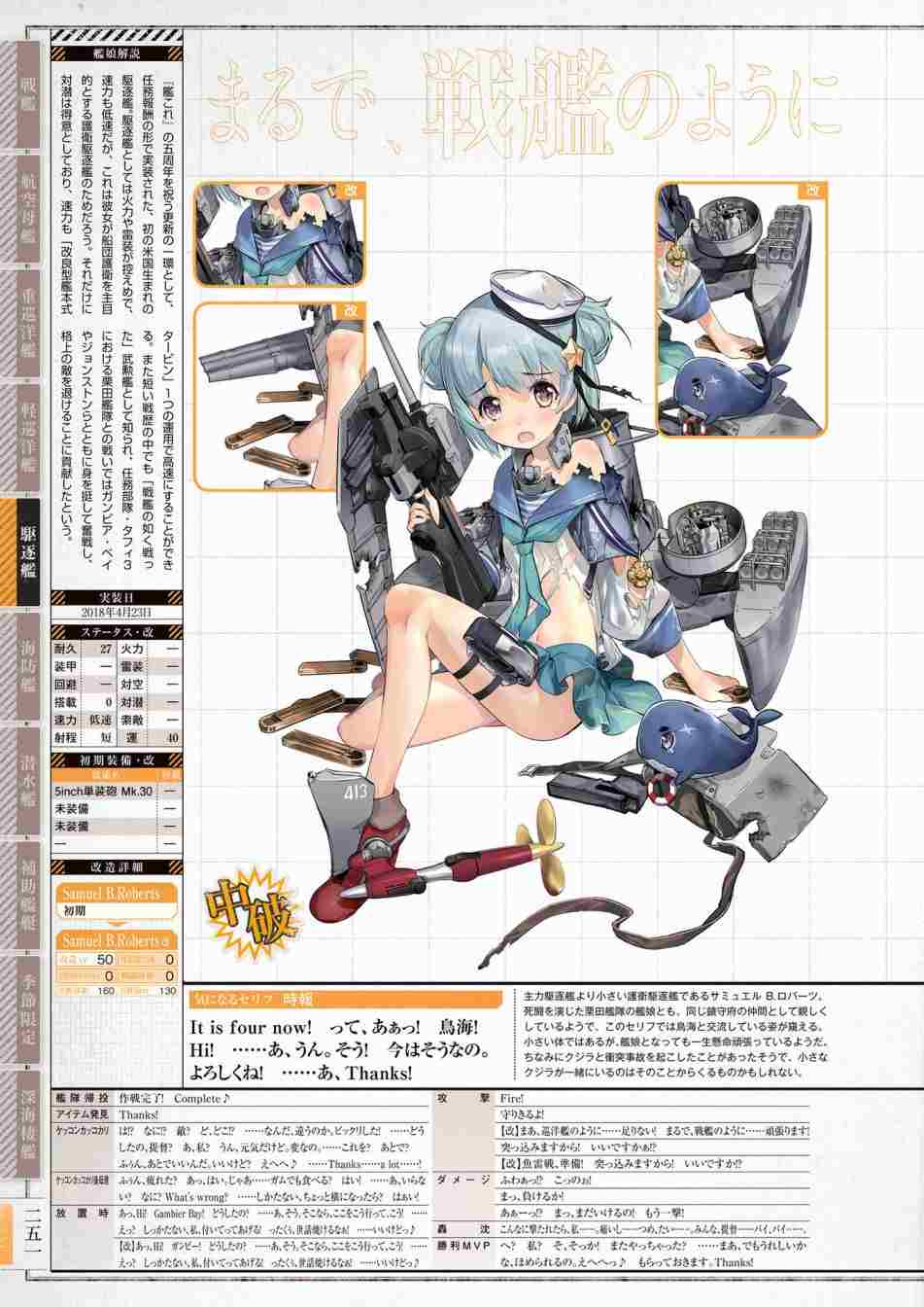 第255页