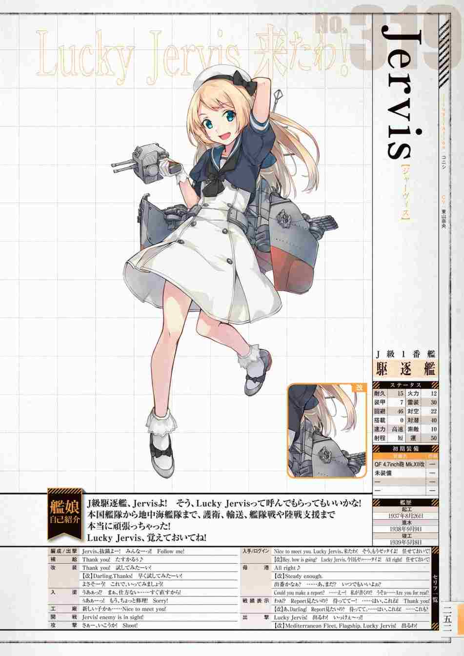 第256页