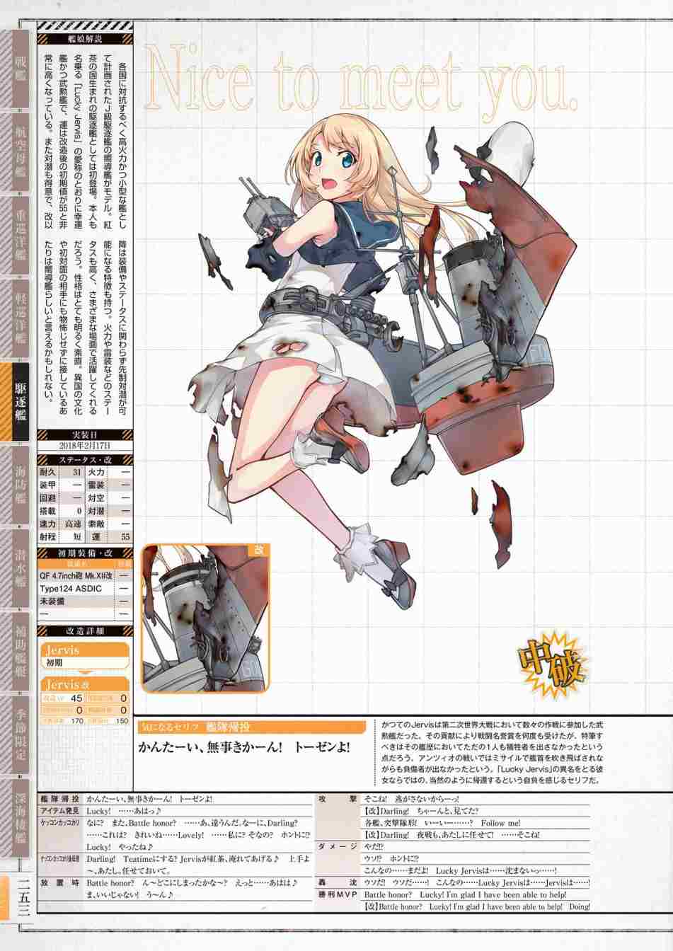 第257页