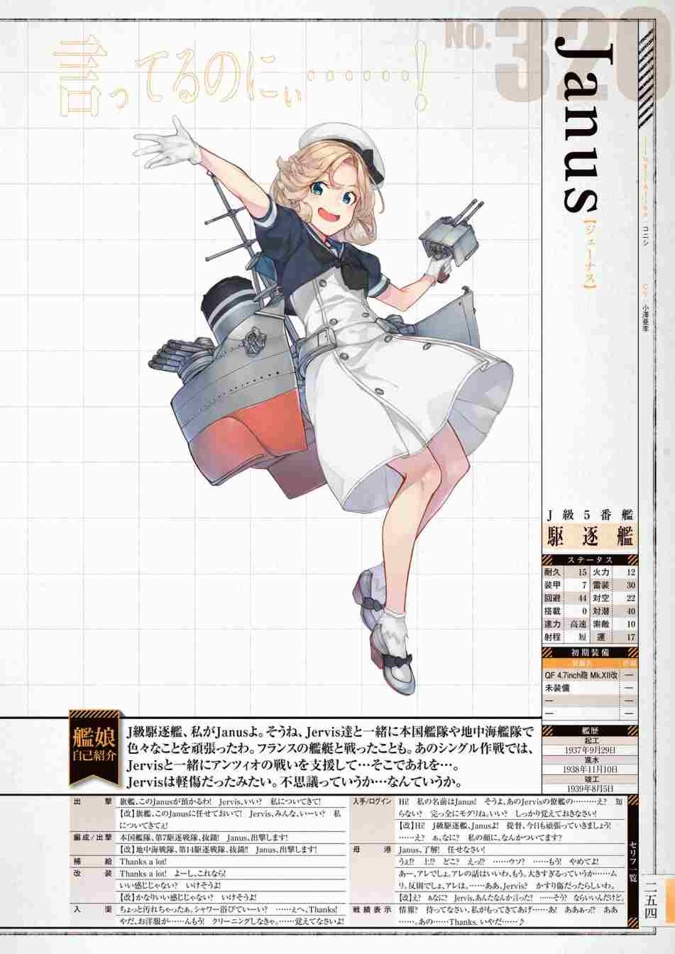 第258页