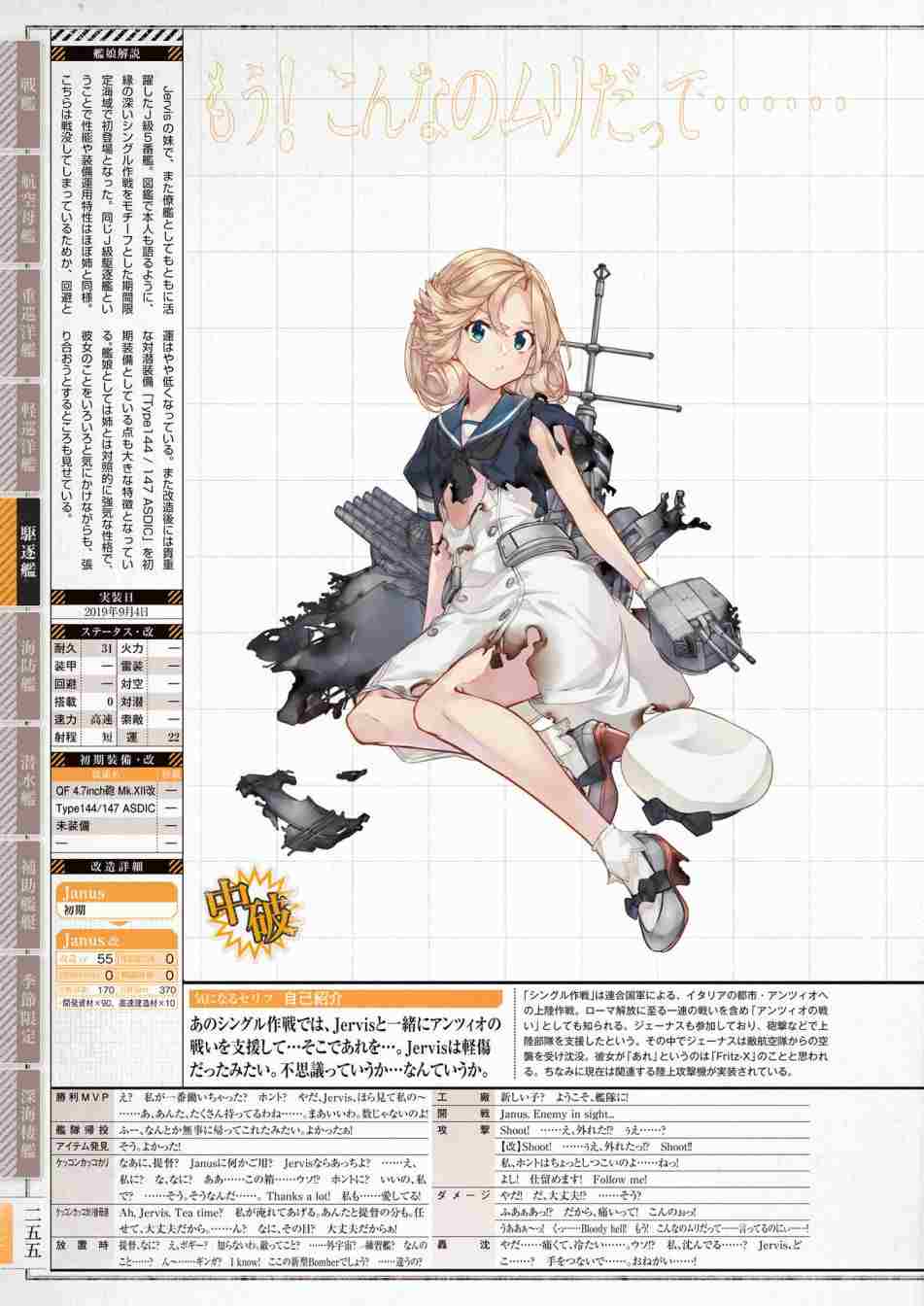 第259页