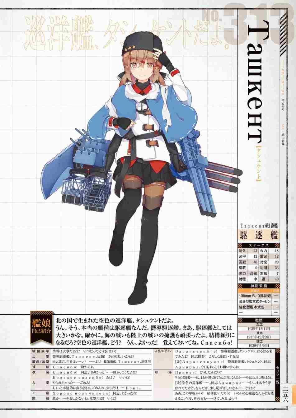 第260页