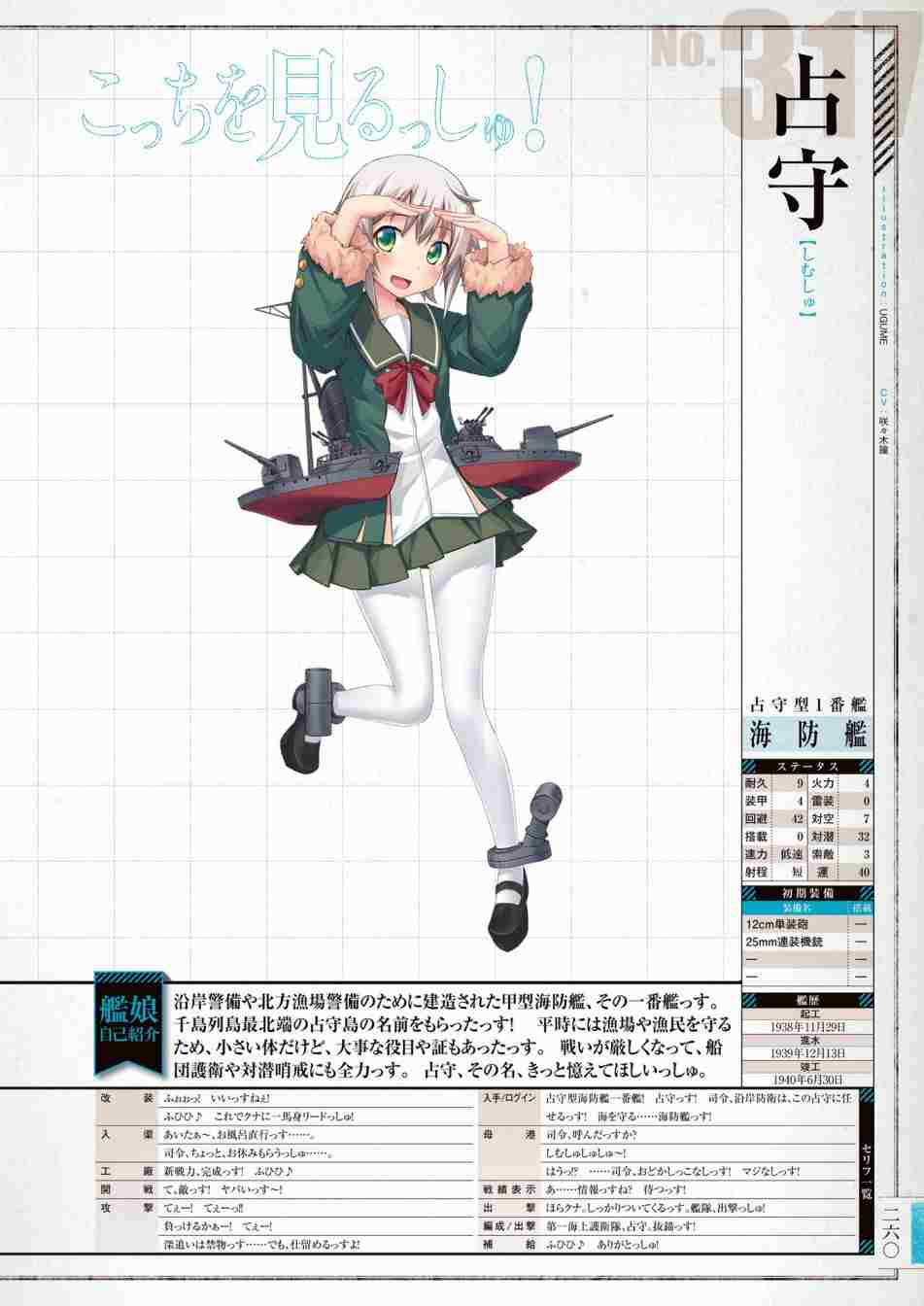 第264页