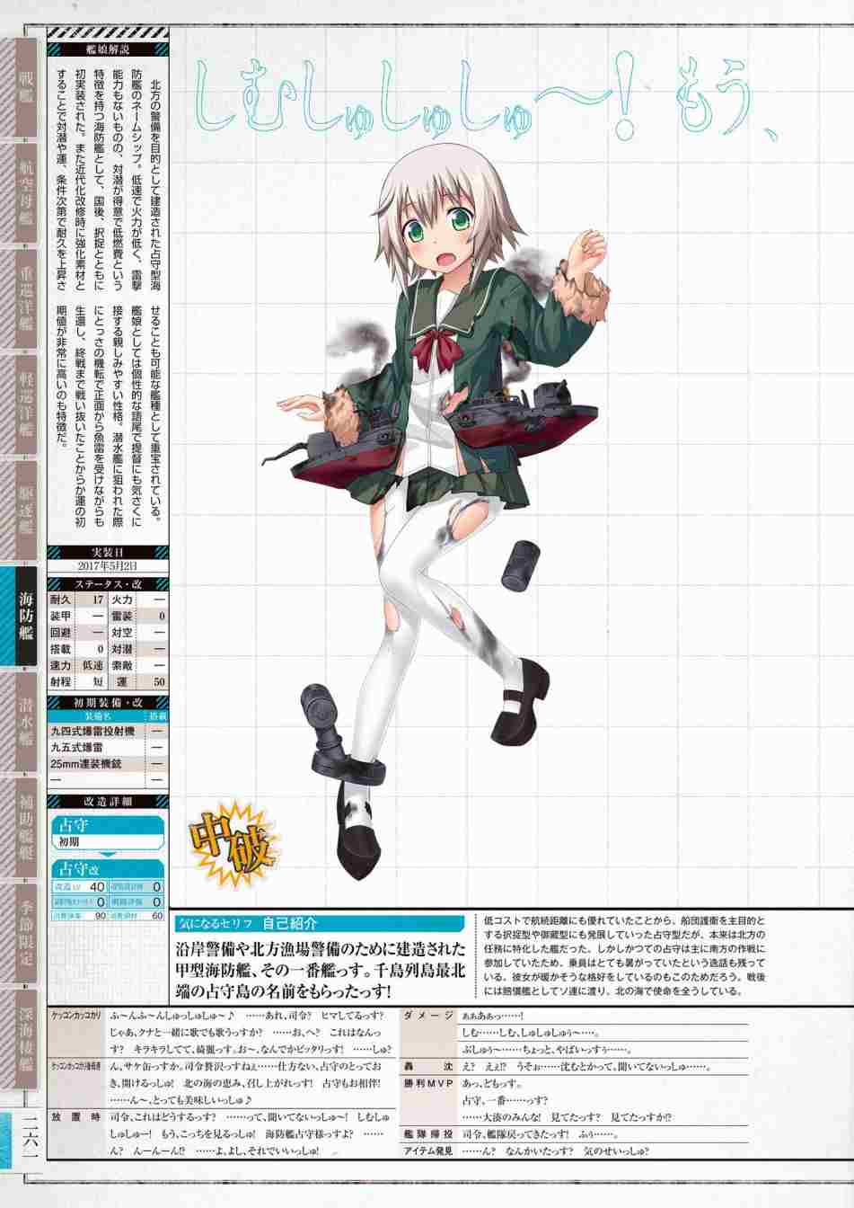 第265页