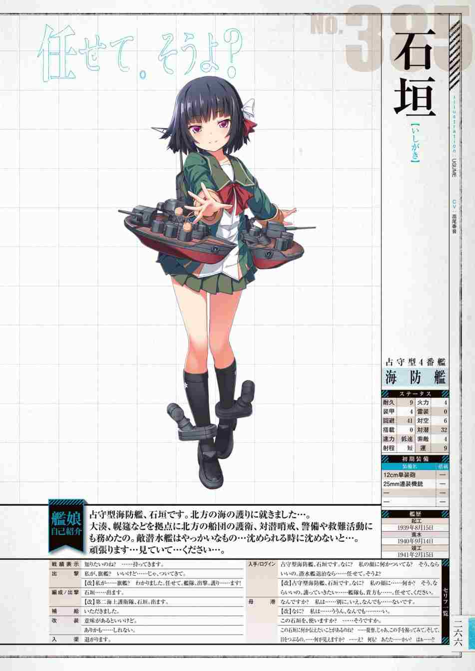 第270页