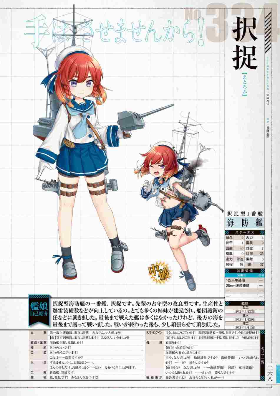 第272页