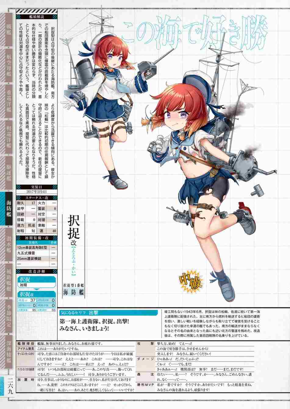 第273页
