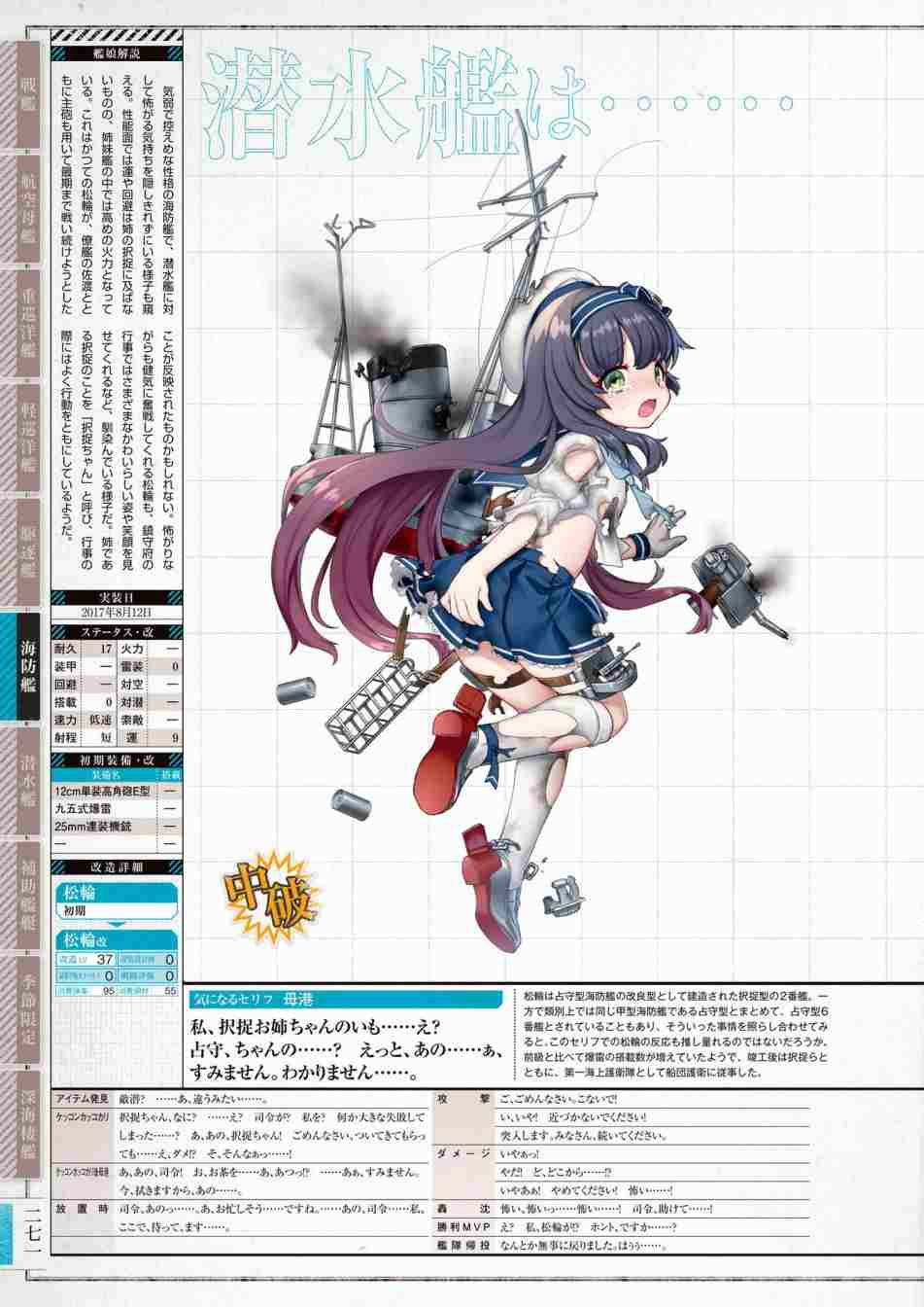 第275页