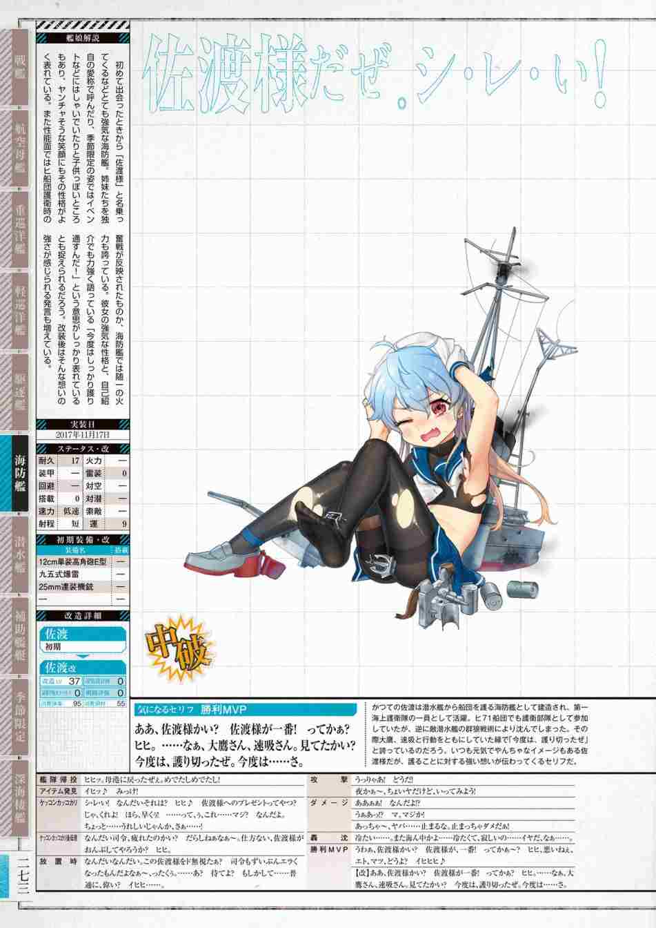 第277页