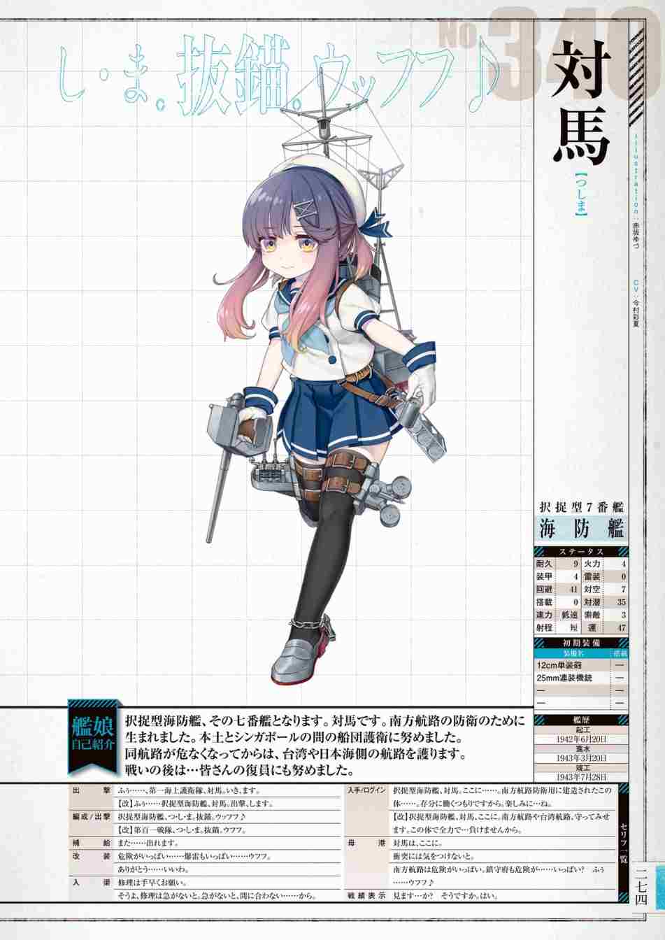 第278页