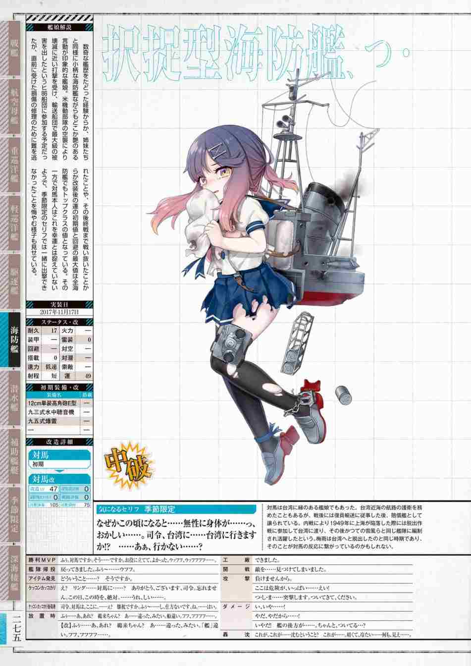 第279页