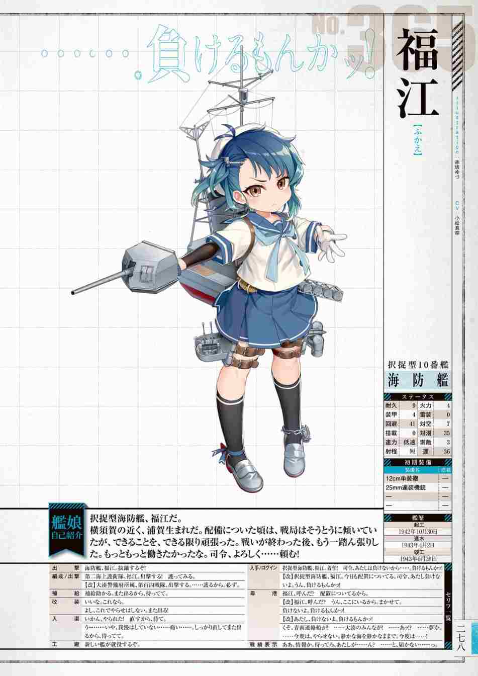 第282页