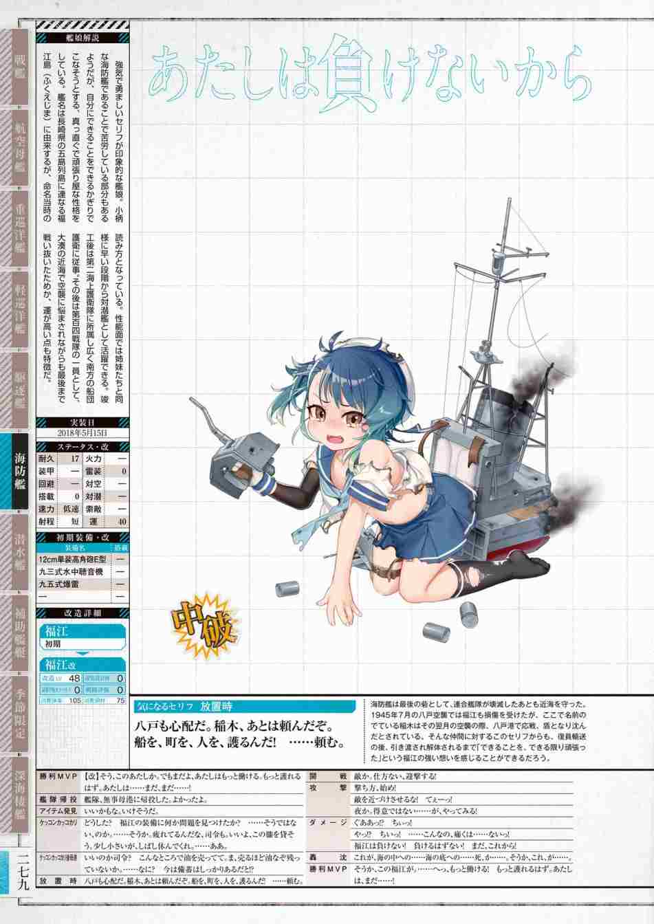 第283页