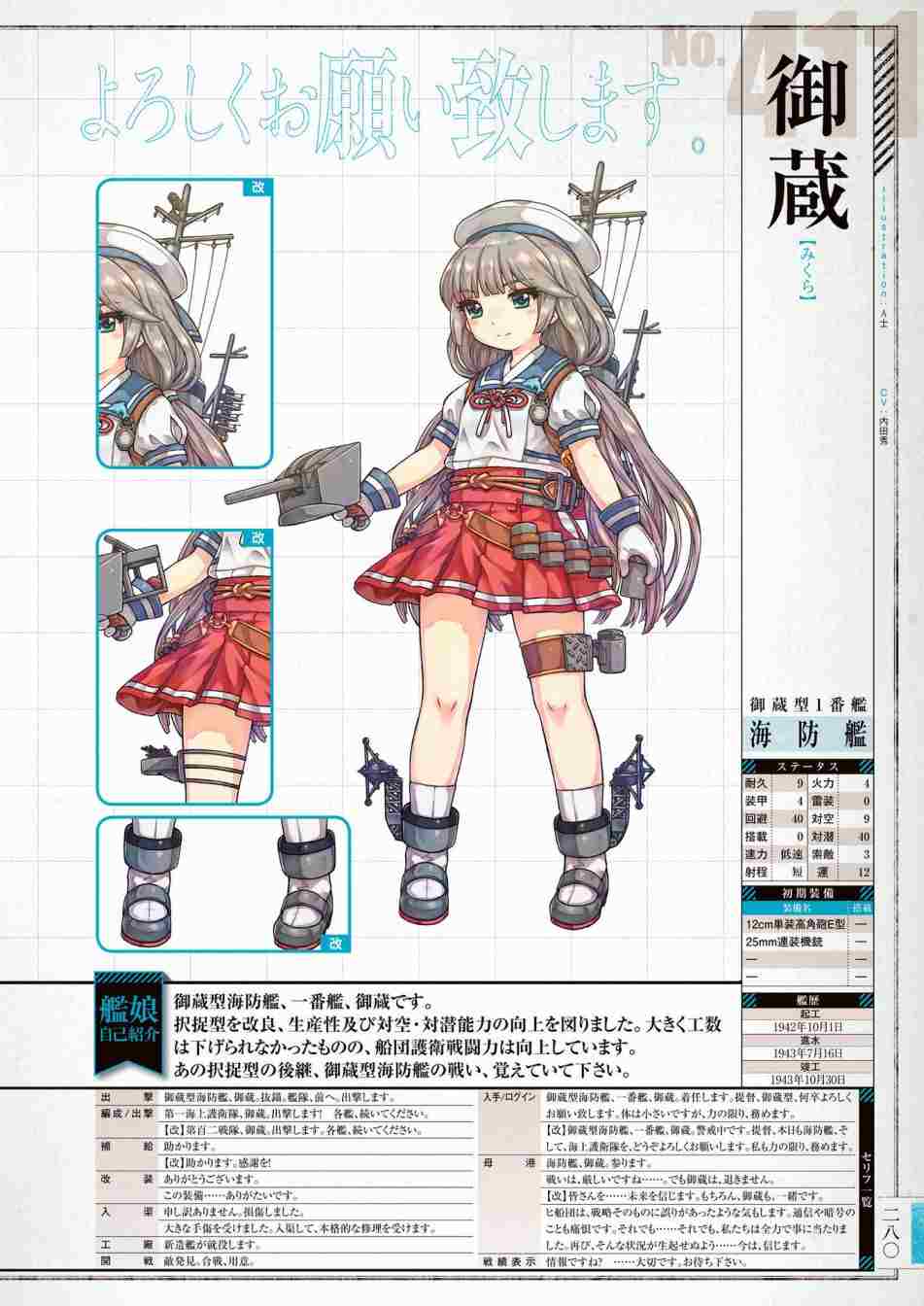 第284页